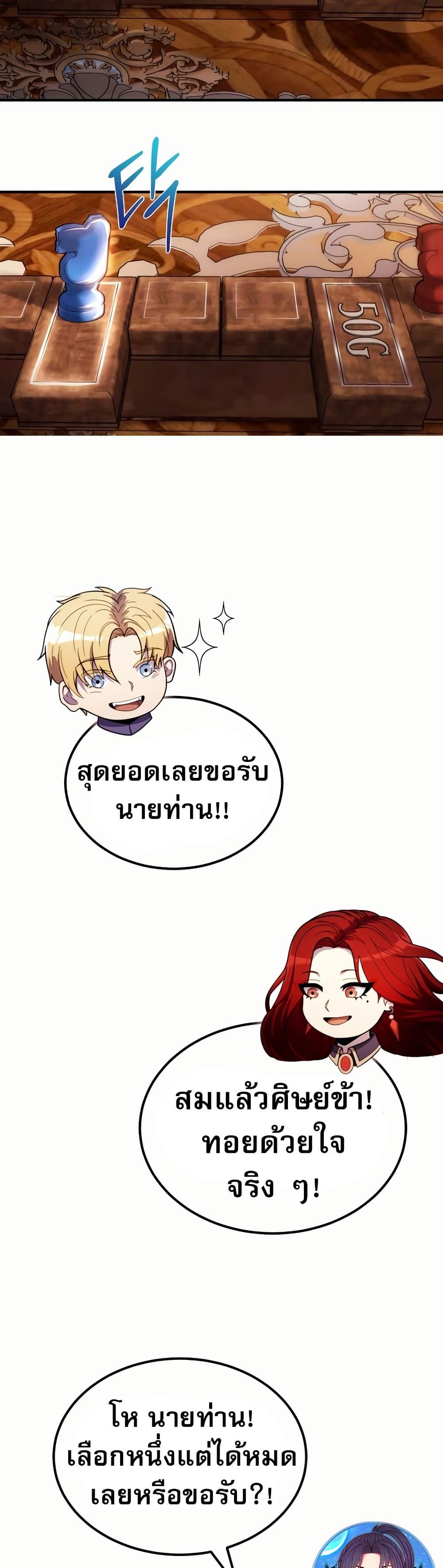 Manga-lc-com อ่านมังงะ อ่านการ์ตูน ออนไลน์ ฟรี The World-Class Extra’s Walkthrough ตอนที่ 1 2 3 4 5 6 7 8 9 10 11 12 13 14 ฟรี ไม่มีโฆษณา Manga-lc - อ่าน มังงะ อ่าน การ์ตูน ออนไลน์ อ่านมังงะ ฟรี