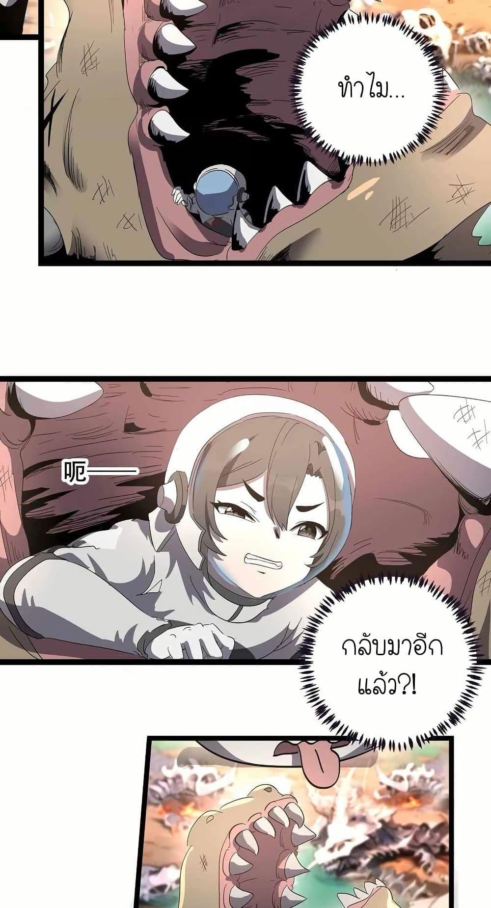 Manga-lc-com อ่านมังงะ อ่านการ์ตูน ออนไลน์ ฟรี My Clone is the Space Bug King ตอนที่ 1 2 3 4 5 6 7 8 9 10 11 12 13 14 ฟรี ไม่มีโฆษณา Manga-lc - อ่าน มังงะ อ่าน การ์ตูน ออนไลน์ อ่านมังงะ ฟรี