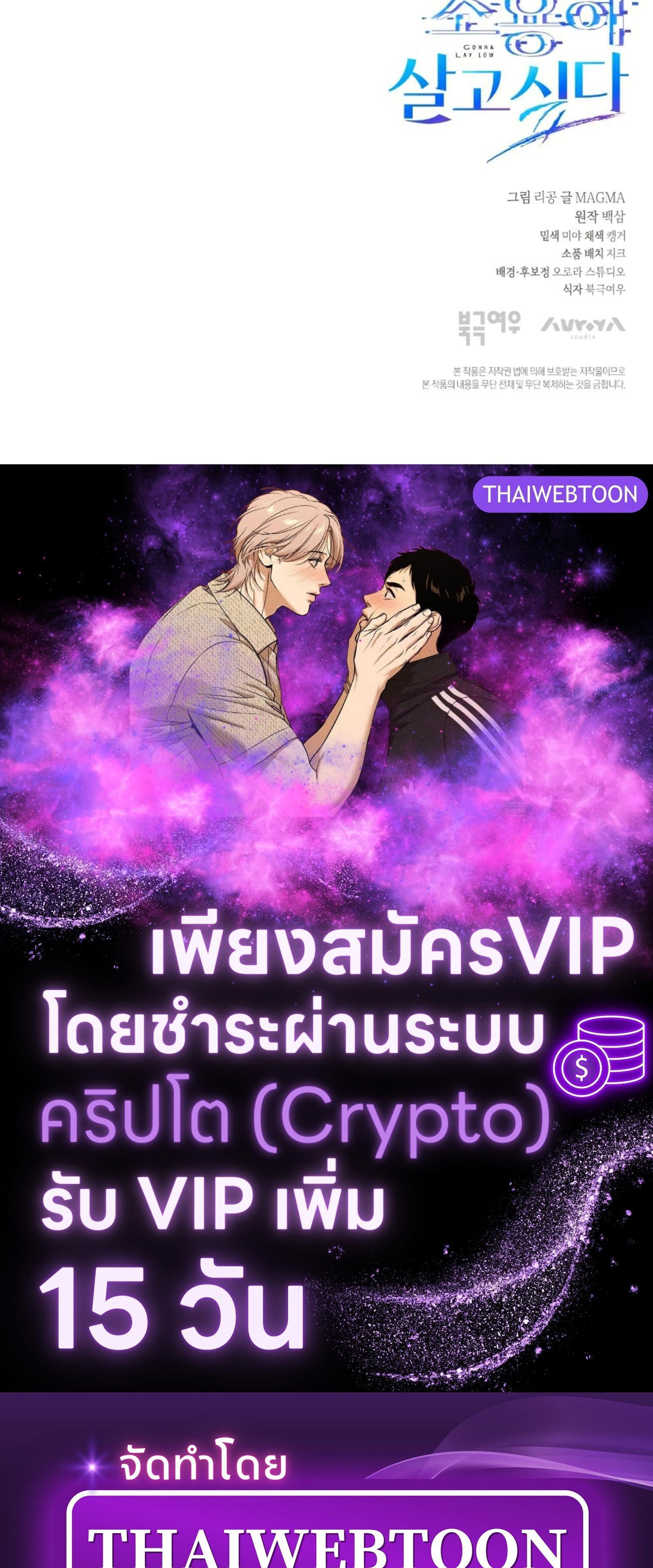 Manga-lc-com อ่านมังงะ อ่านการ์ตูน ออนไลน์ ฟรี The Hunter Wants to Live Quietly ตอนที่ 1 2 3 4 5 6 7 8 9 10 11 12 13 14 ฟรี ไม่มีโฆษณา Manga-lc - อ่าน มังงะ อ่าน การ์ตูน ออนไลน์ อ่านมังงะ ฟรี