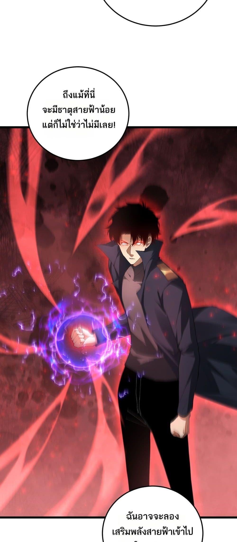 Manga-lc-com อ่านมังงะ อ่านการ์ตูน ออนไลน์ ฟรี SupremeZergLo ตอนที่ 1 2 3 4 5 6 7 8 9 10 11 12 13 14 ฟรี ไม่มีโฆษณา Manga-lc - อ่าน มังงะ อ่าน การ์ตูน ออนไลน์ อ่านมังงะ ฟรี