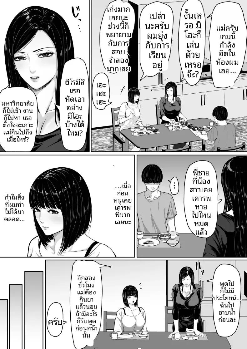 Doujin-Lc- อ่าน โดจิน มังฮวา เกาหลี ญี่ปุ่น จีน แปลไทย รสชาติของเเม่ ตอนที่ 1 2 3 4 5 6 7 8 9 10 11 12 13 14 ฟรี ไม่มีโฆษณา อ่าน โดจิน Manhwa เกาหลี ญี่ปุ่น จีน เรามีครบ คัดมาให้เน้นๆ โดจิน 18+ รับประกันความฟินโดย  Doujin Lc
