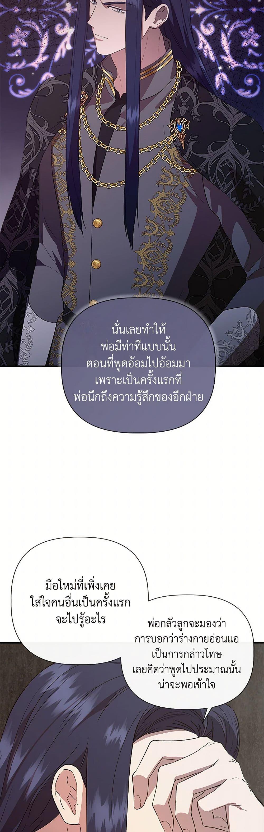 Manga-lc-com อ่านมังงะ อ่านการ์ตูน ออนไลน์ ฟรี I Wasn’t the Cinderella ตอนที่ 1 2 3 4 5 6 7 8 9 10 11 12 13 14 ฟรี ไม่มีโฆษณา Manga-lc - อ่าน มังงะ อ่าน การ์ตูน ออนไลน์ อ่านมังงะ ฟรี