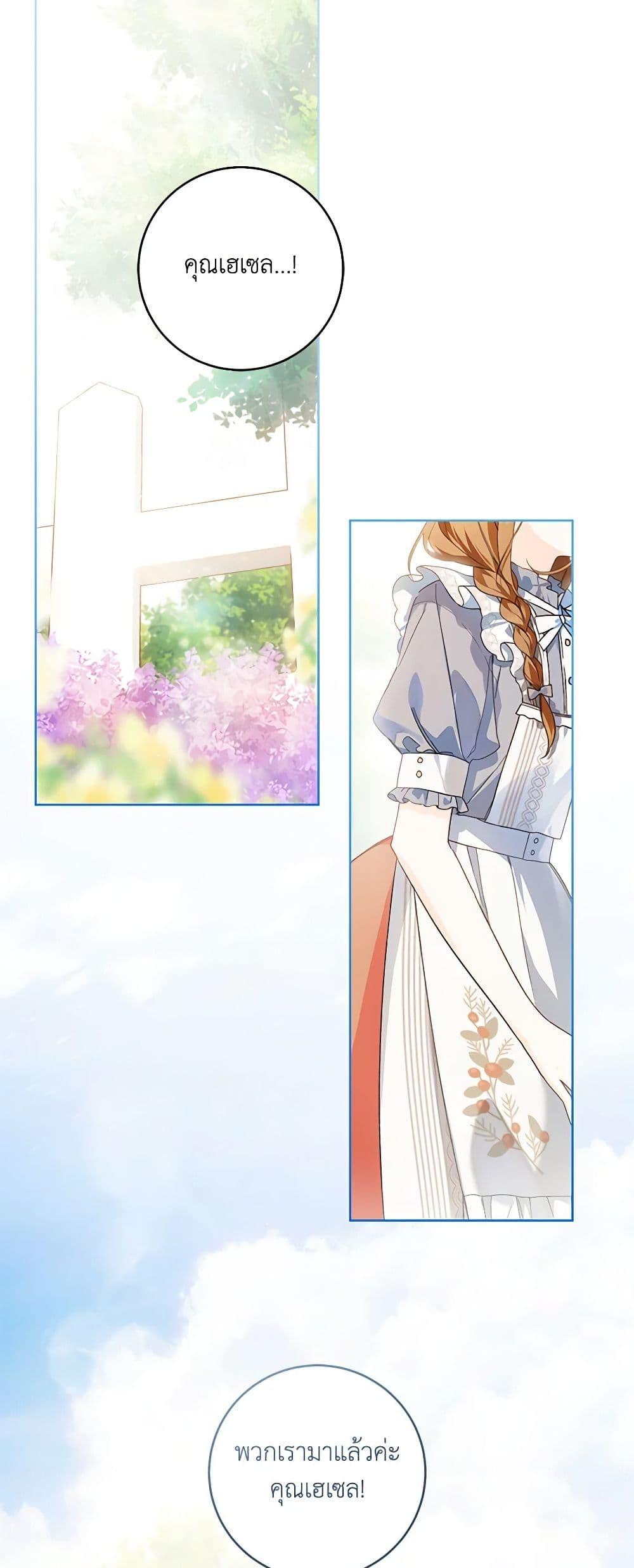 Manga-lc-com อ่านมังงะ อ่านการ์ตูน ออนไลน์ ฟรี My Farm by the Palace ตอนที่ 1 2 3 4 5 6 7 8 9 10 11 12 13 14 ฟรี ไม่มีโฆษณา Manga-lc - อ่าน มังงะ อ่าน การ์ตูน ออนไลน์ อ่านมังงะ ฟรี
