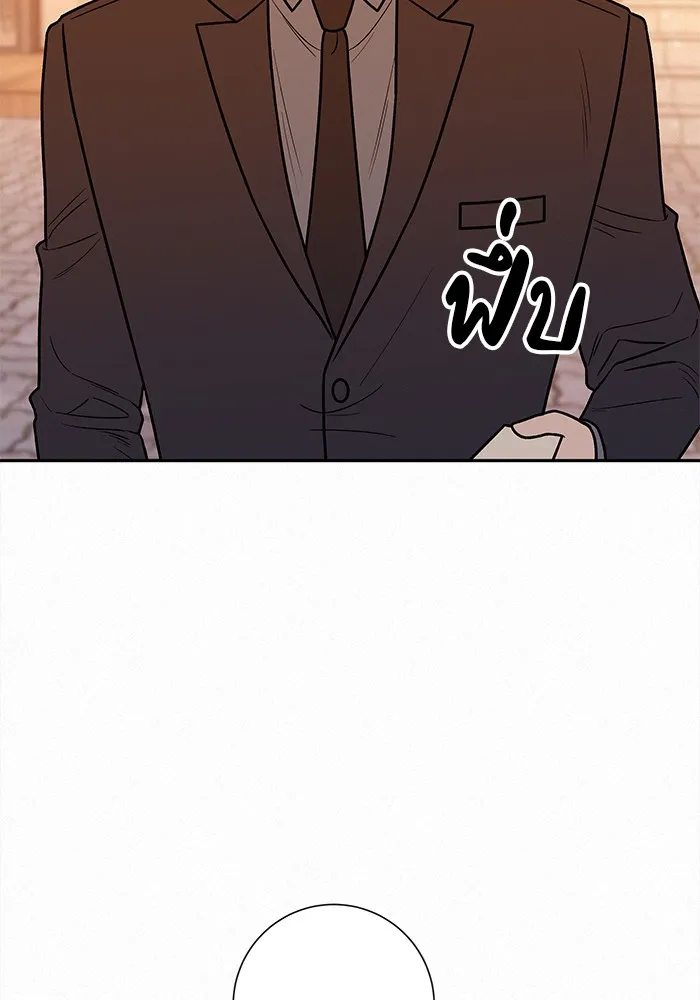 ปฏิบัติการรักวุ่นหัวใจ ตอนที่ 26 รูปที่ 16