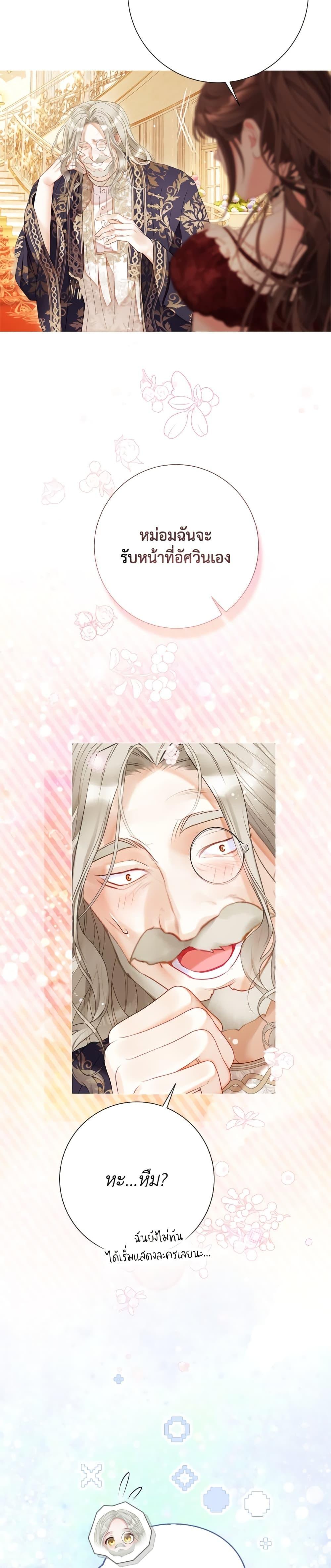 Manga-lc-com อ่านมังงะ อ่านการ์ตูน ออนไลน์ ฟรี The World Without My Sister Who Everyone Loved ตอนที่ 1 2 3 4 5 6 7 8 9 10 11 12 13 14 ฟรี ไม่มีโฆษณา Manga-lc - อ่าน มังงะ อ่าน การ์ตูน ออนไลน์ อ่านมังงะ ฟรี