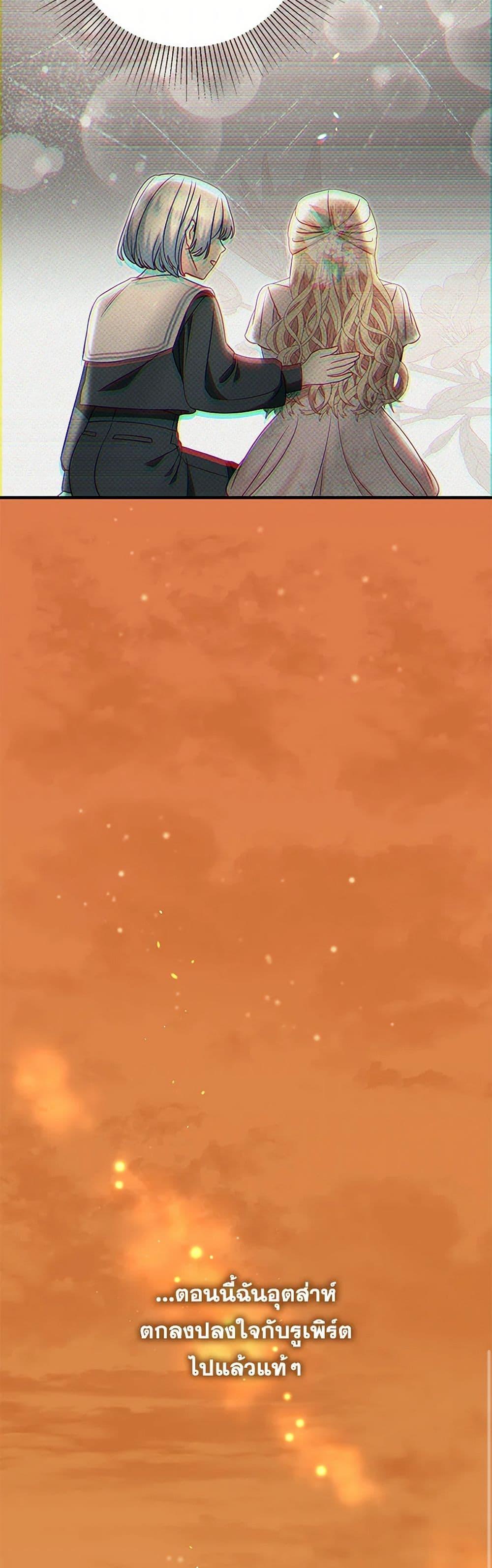 Manga-lc-com อ่านมังงะ อ่านการ์ตูน ออนไลน์ ฟรี I Stole the Child of My War-Mad Husband ตอนที่ 1 2 3 4 5 6 7 8 9 10 11 12 13 14 ฟรี ไม่มีโฆษณา Manga-lc - อ่าน มังงะ อ่าน การ์ตูน ออนไลน์ อ่านมังงะ ฟรี