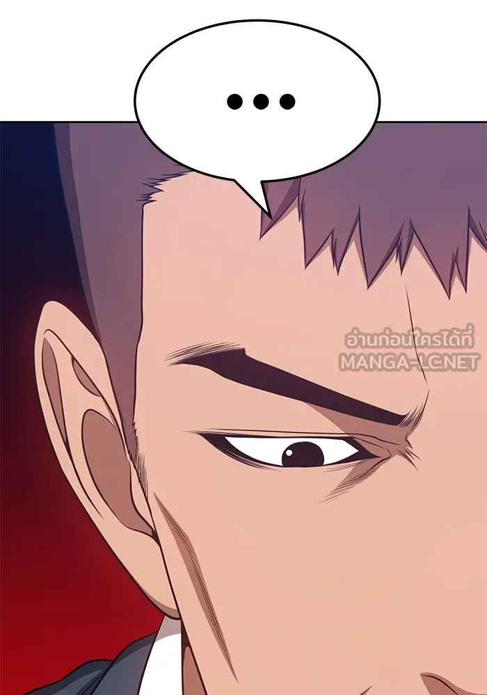 +99 ท่อนไม้พร้อมบวก ตอนที่ 24 รูปที่ 48