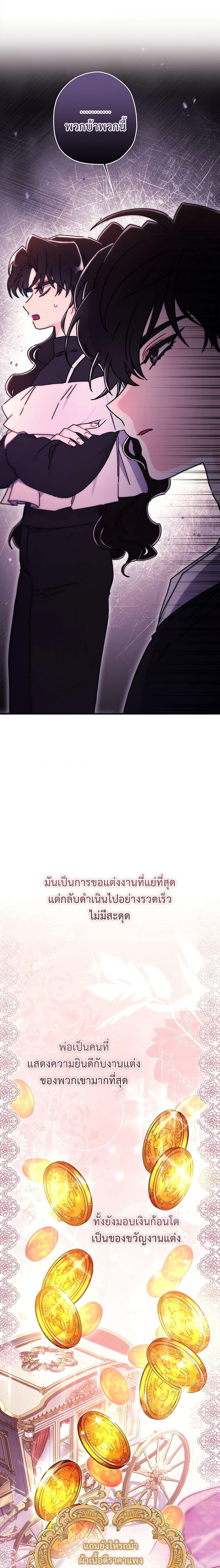 Manga-lc-com อ่านมังงะ อ่านการ์ตูน ออนไลน์ ฟรี I Became the Male Lead’s Adopted Daughter ตอนที่ 1 2 3 4 5 6 7 8 9 10 11 12 13 14 ฟรี ไม่มีโฆษณา Manga-lc - อ่าน มังงะ อ่าน การ์ตูน ออนไลน์ อ่านมังงะ ฟรี