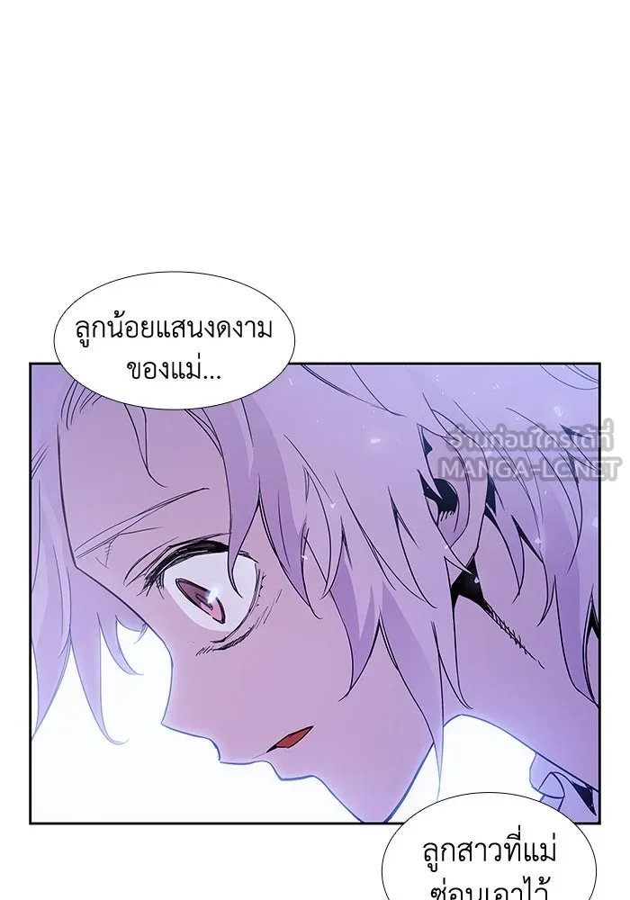 ฟิลเลียโรเซ่กับคำทำนายแห่งมงกุฎหนาม ตอนที่ 2 รูปที่ 123