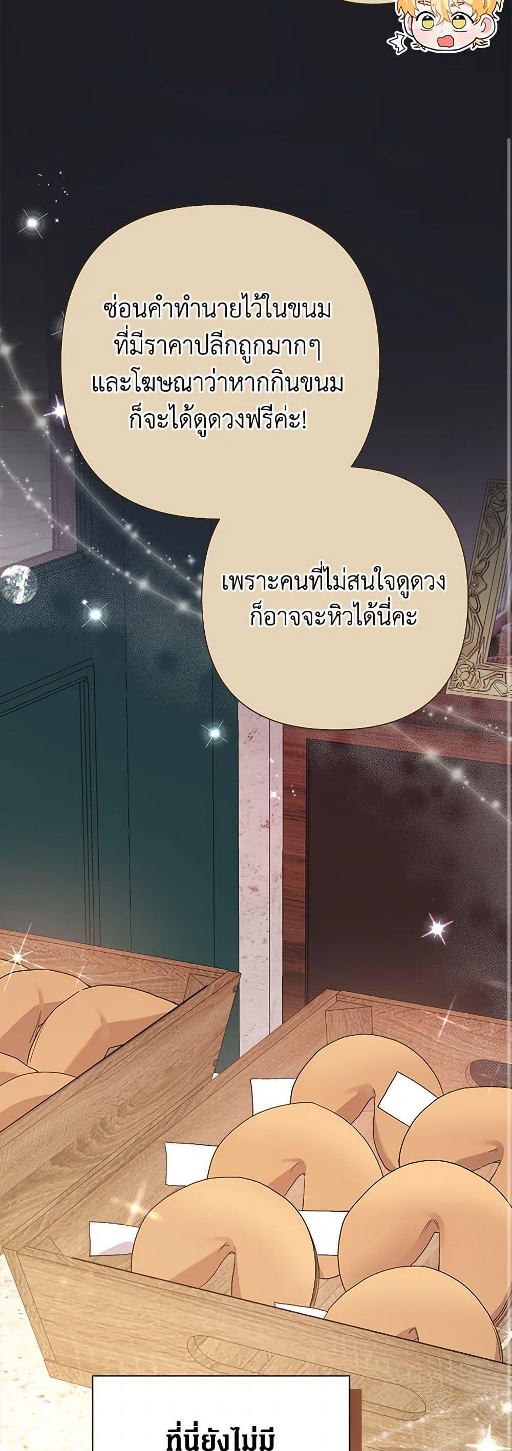 Manga-lc-com อ่านมังงะ อ่านการ์ตูน ออนไลน์ ฟรี The Archvillain’s Daughter-in-Law ตอนที่ 1 2 3 4 5 6 7 8 9 10 11 12 13 14 ฟรี ไม่มีโฆษณา Manga-lc - อ่าน มังงะ อ่าน การ์ตูน ออนไลน์ อ่านมังงะ ฟรี