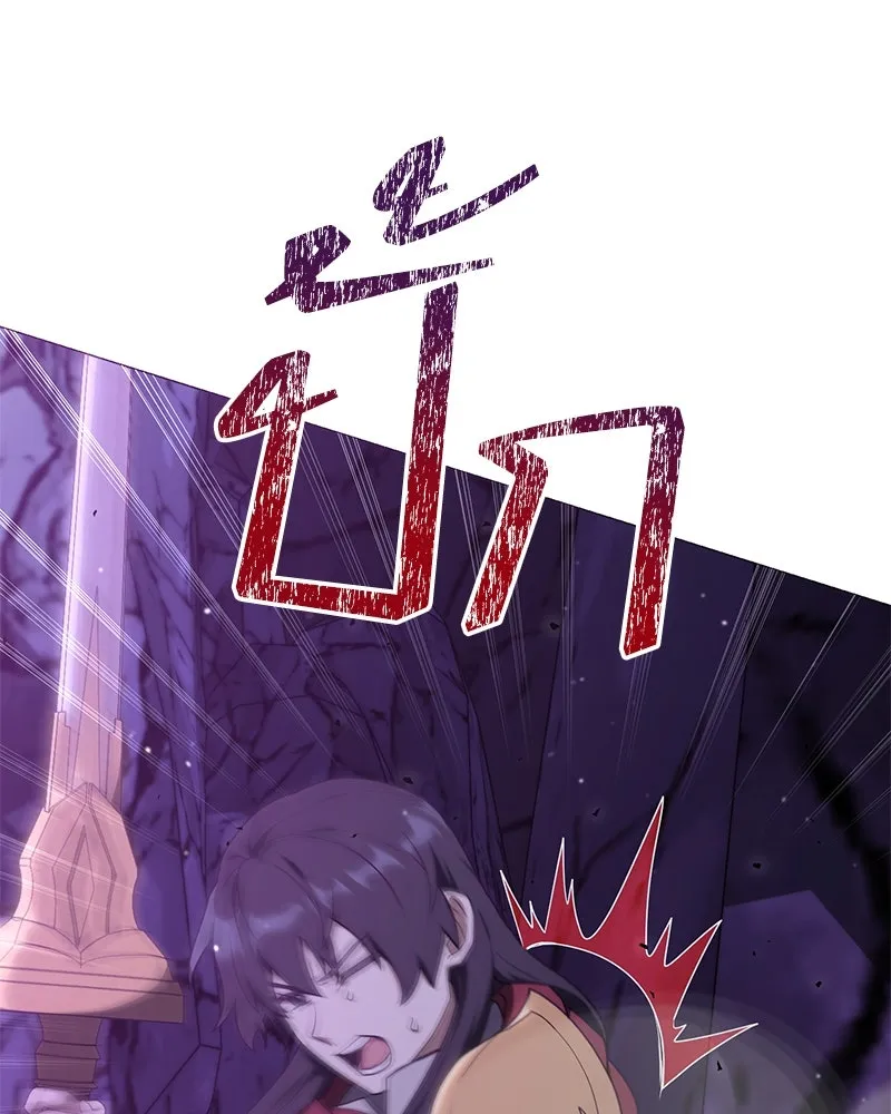 คนสวนโลกฮันเตอร์ ตอนที่ 38 รูปที่ 10