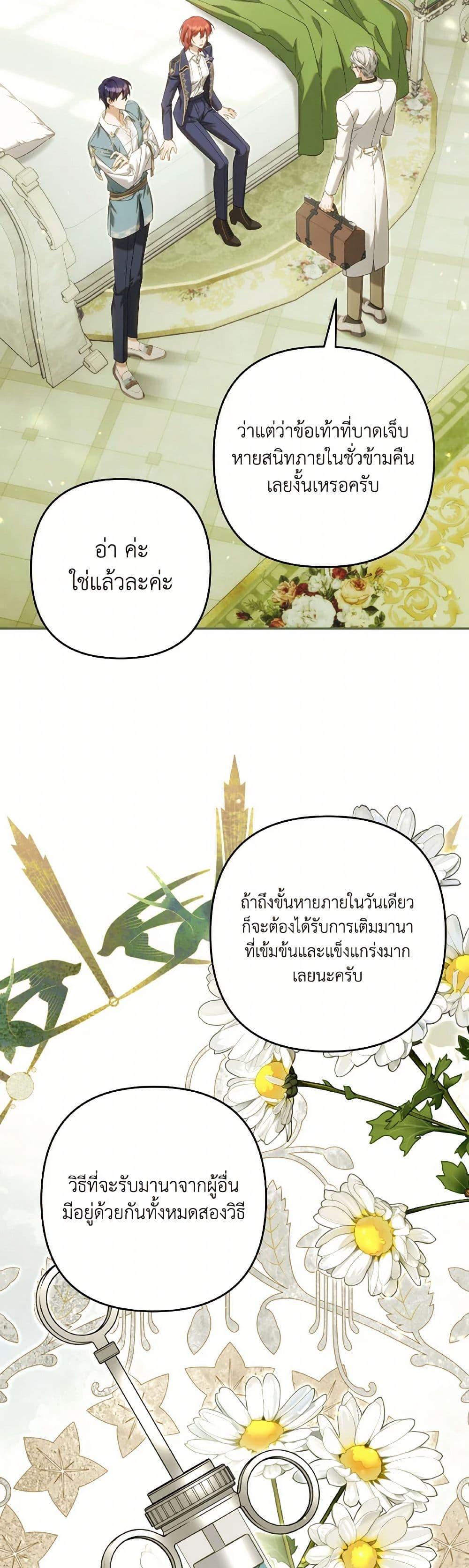 Manga-lc-com อ่านมังงะ อ่านการ์ตูน ออนไลน์ ฟรี Time To Dedicate Your Death ตอนที่ 1 2 3 4 5 6 7 8 9 10 11 12 13 14 ฟรี ไม่มีโฆษณา Manga-lc - อ่าน มังงะ อ่าน การ์ตูน ออนไลน์ อ่านมังงะ ฟรี