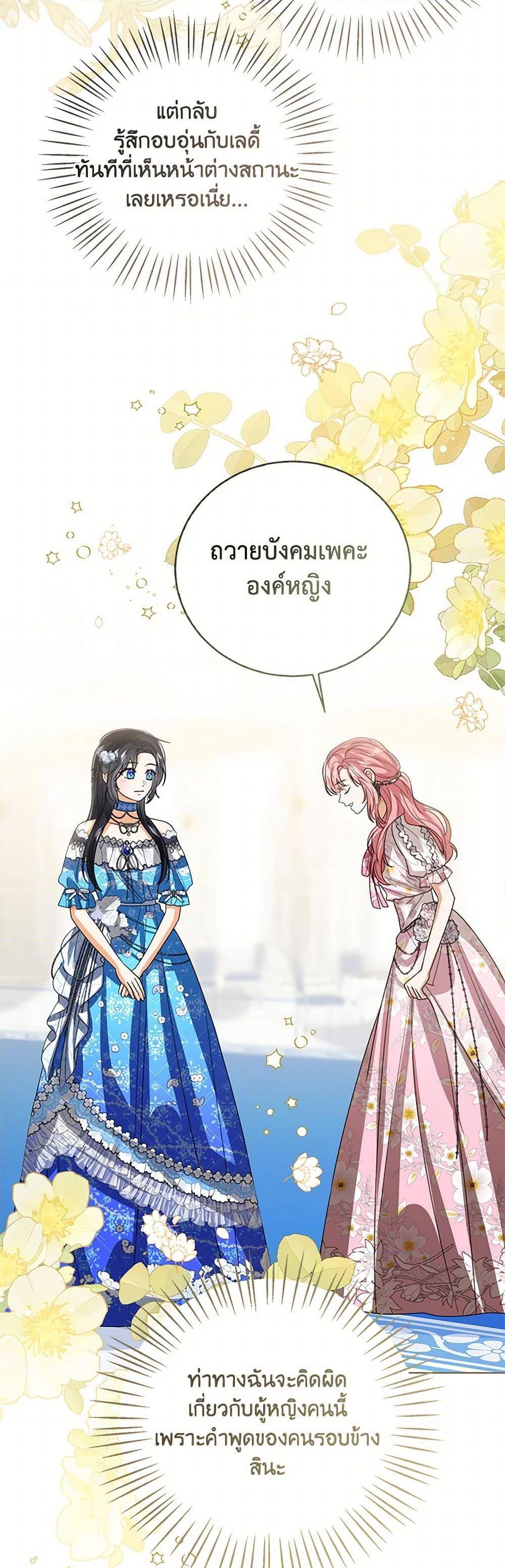 Manga-lc-com อ่านมังงะ อ่านการ์ตูน ออนไลน์ ฟรี Baby Princess Through the Status Window ตอนที่ 1 2 3 4 5 6 7 8 9 10 11 12 13 14 ฟรี ไม่มีโฆษณา Manga-lc - อ่าน มังงะ อ่าน การ์ตูน ออนไลน์ อ่านมังงะ ฟรี