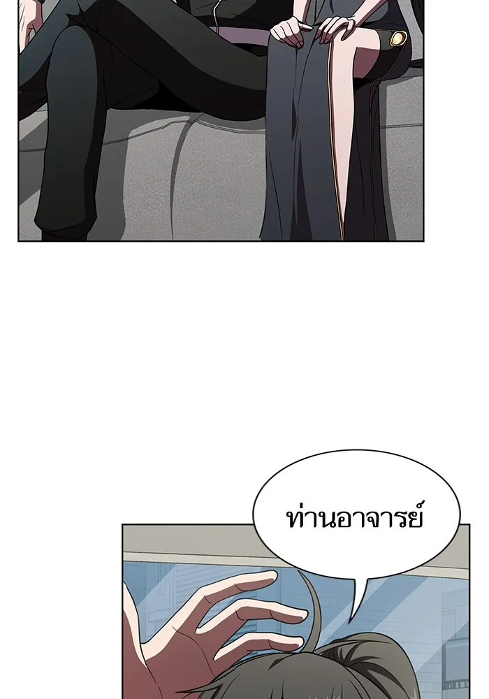 ผู้เล่นขั้นเทพแห่งหอคอยฝึกสอน ตอนที่ 66 รูปที่ 2