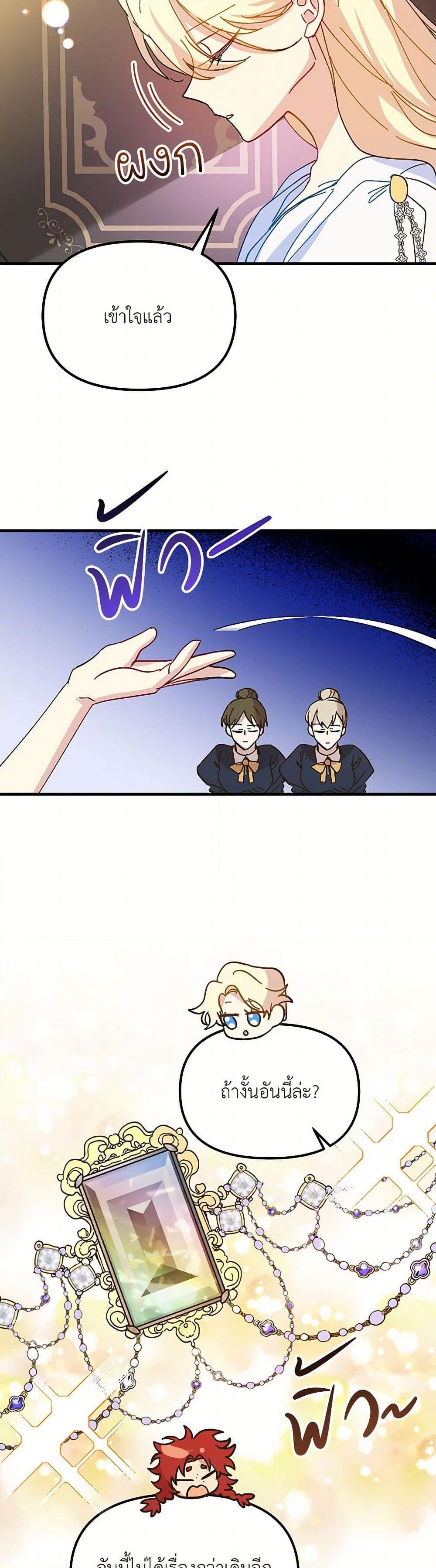 Manga-lc-com อ่านมังงะ อ่านการ์ตูน ออนไลน์ ฟรี The Princess Pretends to Be Crazy ตอนที่ 1 2 3 4 5 6 7 8 9 10 11 12 13 14 ฟรี ไม่มีโฆษณา Manga-lc - อ่าน มังงะ อ่าน การ์ตูน ออนไลน์ อ่านมังงะ ฟรี