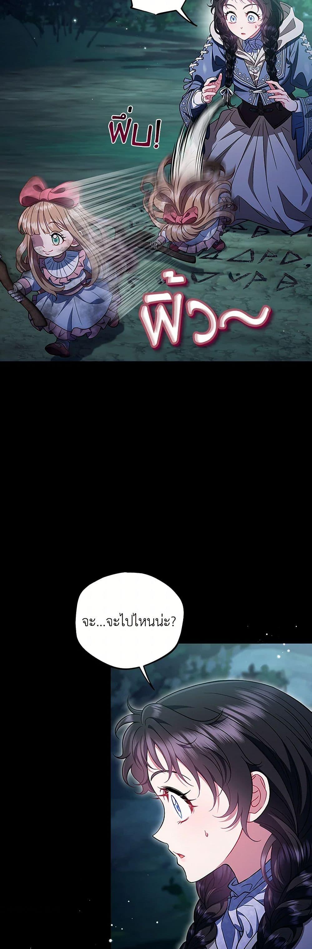 Manga-lc-com อ่านมังงะ อ่านการ์ตูน ออนไลน์ ฟรี I Will Become the Villain’s Poison Taster ตอนที่ 1 2 3 4 5 6 7 8 9 10 11 12 13 14 ฟรี ไม่มีโฆษณา Manga-lc - อ่าน มังงะ อ่าน การ์ตูน ออนไลน์ อ่านมังงะ ฟรี