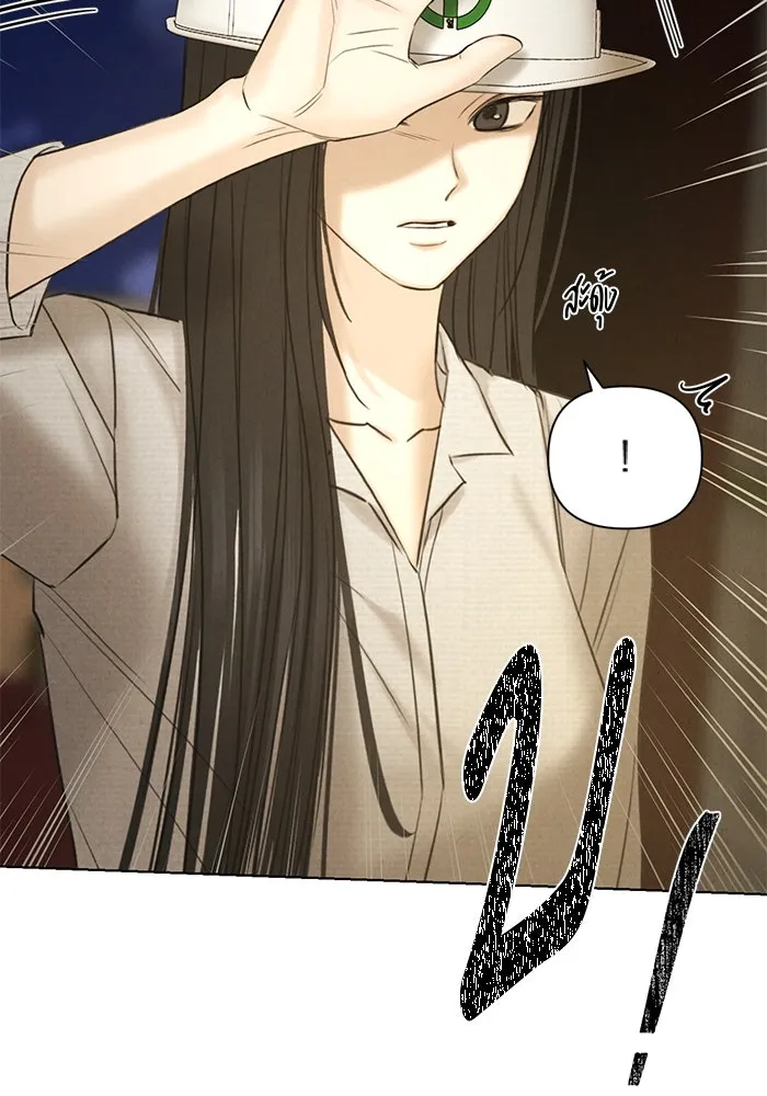 เพียงรุ่งอรุณ ตอนที่ 57 รูปที่ 4