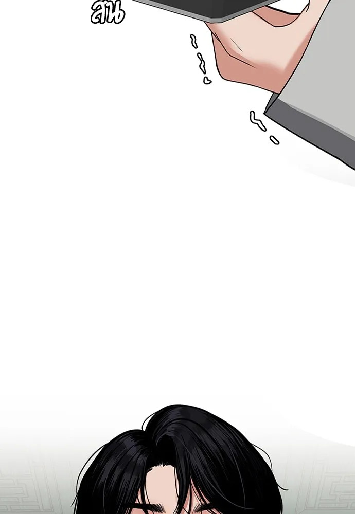 ความลับของสาวร่างทรง ตอนที่ 8 รูปที่ 146