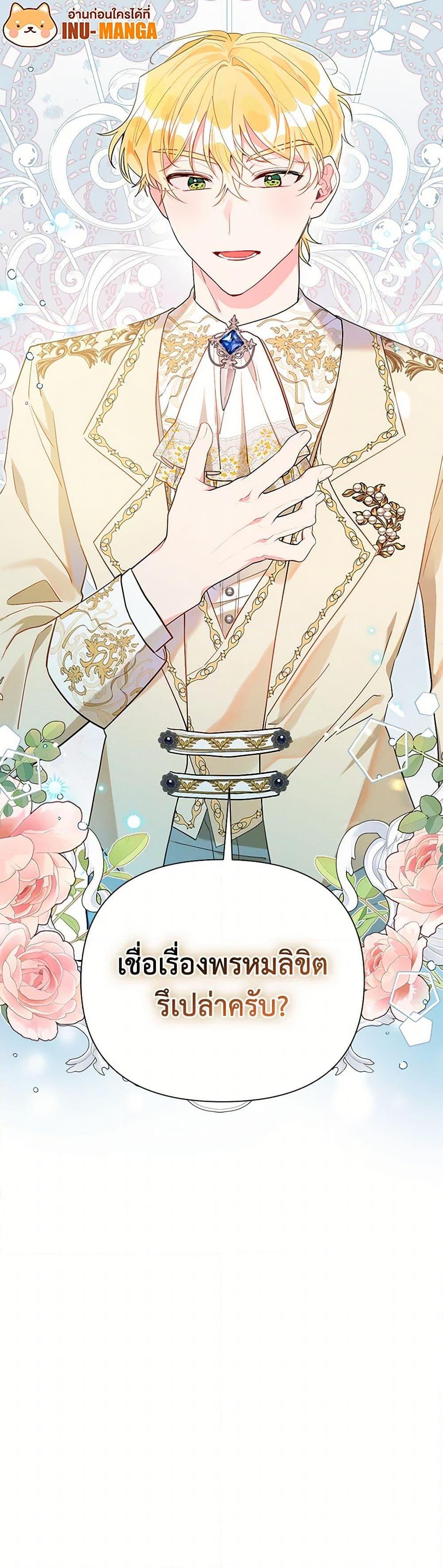 Manga-lc-com อ่านมังงะ อ่านการ์ตูน ออนไลน์ ฟรี The Archvillain’s Daughter-in-Law ตอนที่ 1 2 3 4 5 6 7 8 9 10 11 12 13 14 ฟรี ไม่มีโฆษณา Manga-lc - อ่าน มังงะ อ่าน การ์ตูน ออนไลน์ อ่านมังงะ ฟรี