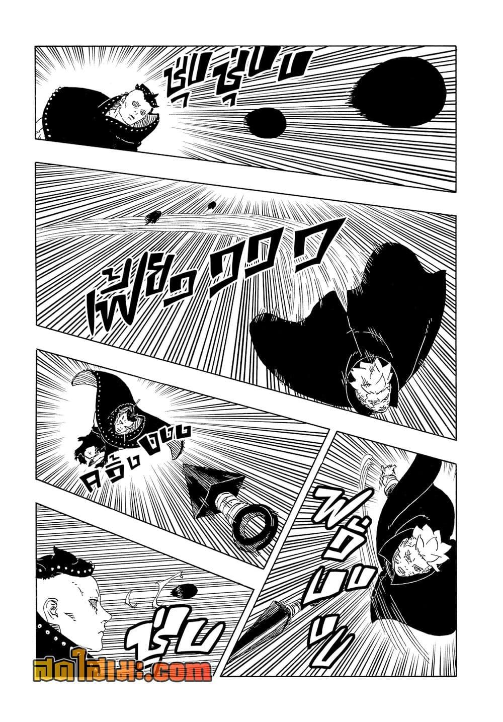 Manga-lc-com อ่านมังงะ อ่านการ์ตูน ออนไลน์ ฟรี Boruto -Two Blue Vortex- ตอนที่ 1 2 3 4 5 6 7 8 9 10 11 12 13 14 ฟรี ไม่มีโฆษณา Manga-lc - อ่าน มังงะ อ่าน การ์ตูน ออนไลน์ อ่านมังงะ ฟรี