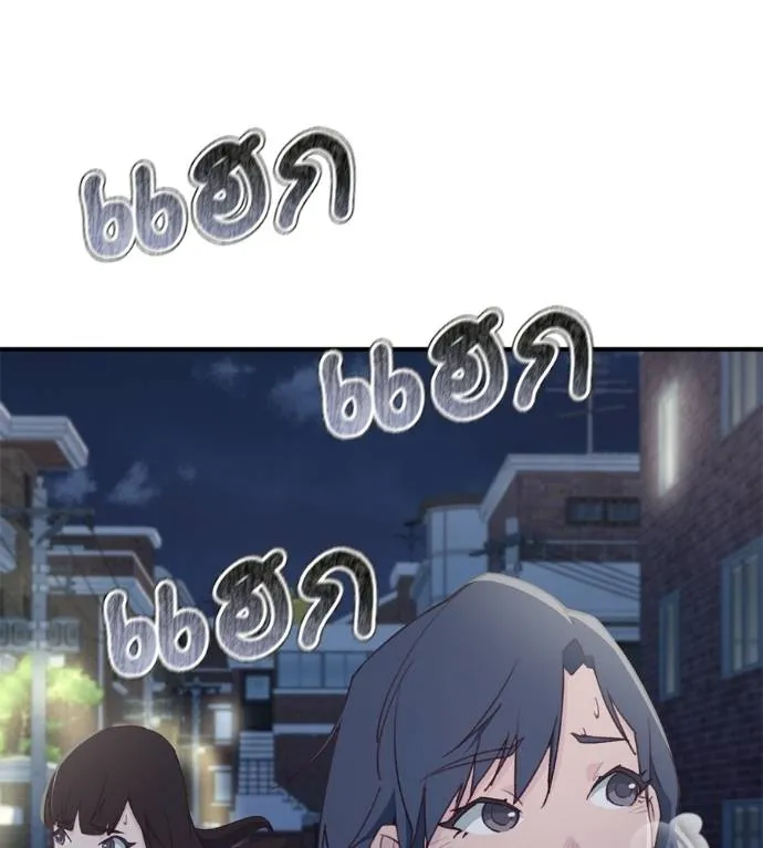 Spy House ตอนที่ 35 รูปที่ 118