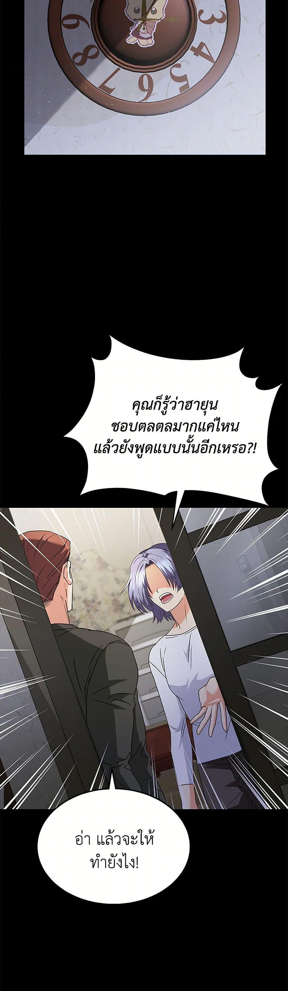 Manga-lc-com อ่านมังงะ อ่านการ์ตูน ออนไลน์ ฟรี Hello! Veterinarian! ตอนที่ 1 2 3 4 5 6 7 8 9 10 11 12 13 14 ฟรี ไม่มีโฆษณา Manga-lc - อ่าน มังงะ อ่าน การ์ตูน ออนไลน์ อ่านมังงะ ฟรี