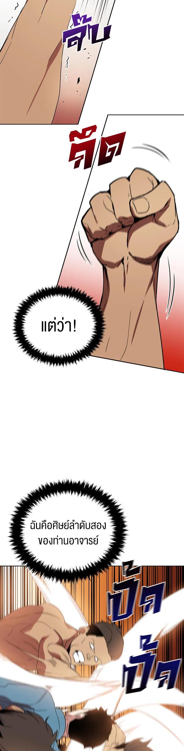 Manga-lc-com อ่านมังงะ อ่านการ์ตูน ออนไลน์ ฟรี The Descent of the Demonic Master ตอนที่ 1 2 3 4 5 6 7 8 9 10 11 12 13 14 ฟรี ไม่มีโฆษณา Manga-lc - อ่าน มังงะ อ่าน การ์ตูน ออนไลน์ อ่านมังงะ ฟรี