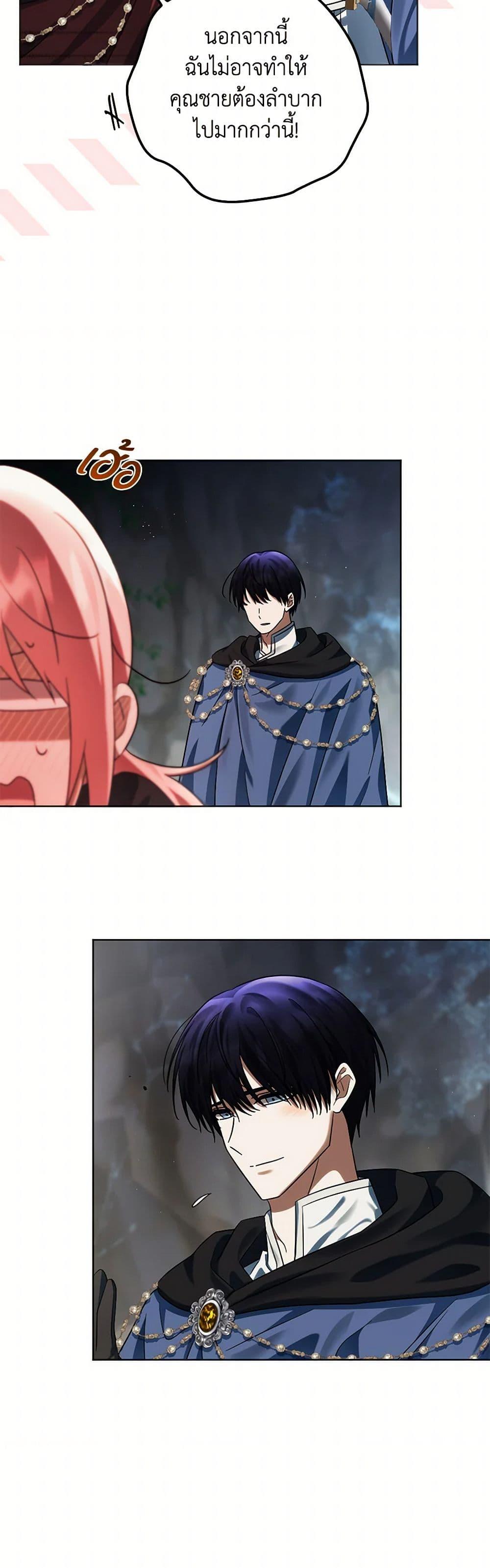 Manga-lc-com อ่านมังงะ อ่านการ์ตูน ออนไลน์ ฟรี You Awakened while I Was Dead ตอนที่ 1 2 3 4 5 6 7 8 9 10 11 12 13 14 ฟรี ไม่มีโฆษณา Manga-lc - อ่าน มังงะ อ่าน การ์ตูน ออนไลน์ อ่านมังงะ ฟรี