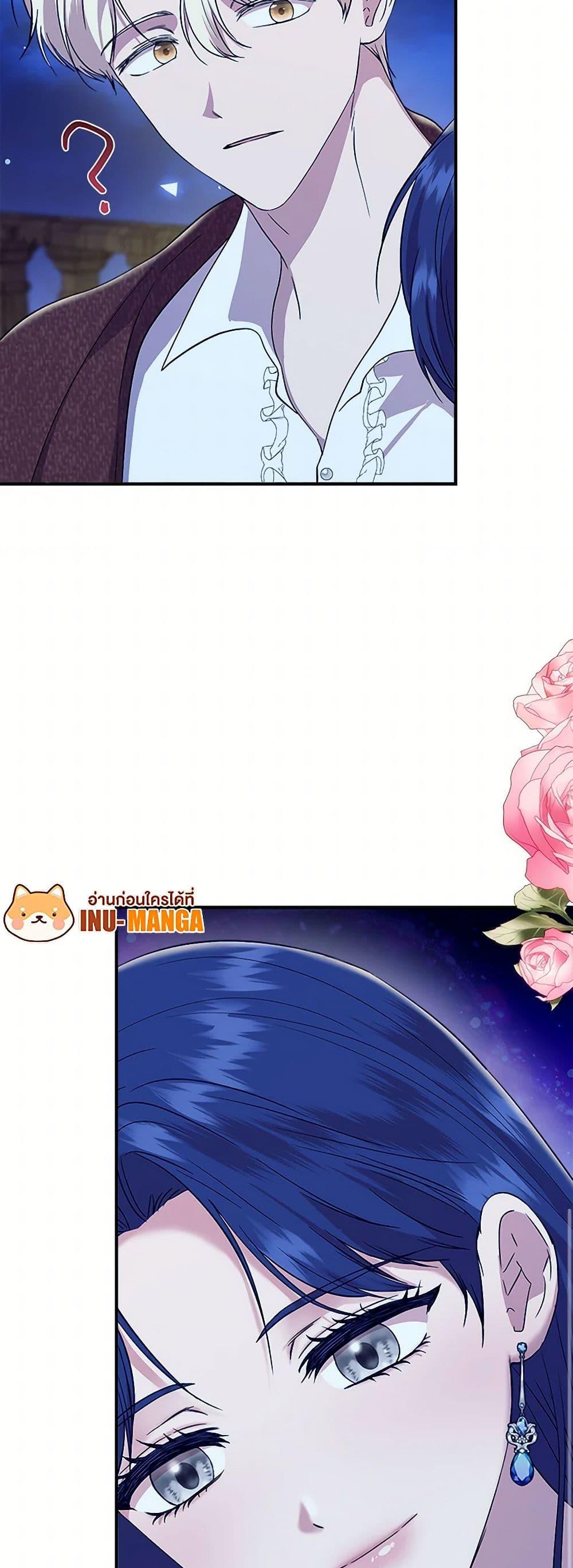 Manga-lc-com อ่านมังงะ อ่านการ์ตูน ออนไลน์ ฟรี I Wasn’t the Cinderella ตอนที่ 1 2 3 4 5 6 7 8 9 10 11 12 13 14 ฟรี ไม่มีโฆษณา Manga-lc - อ่าน มังงะ อ่าน การ์ตูน ออนไลน์ อ่านมังงะ ฟรี