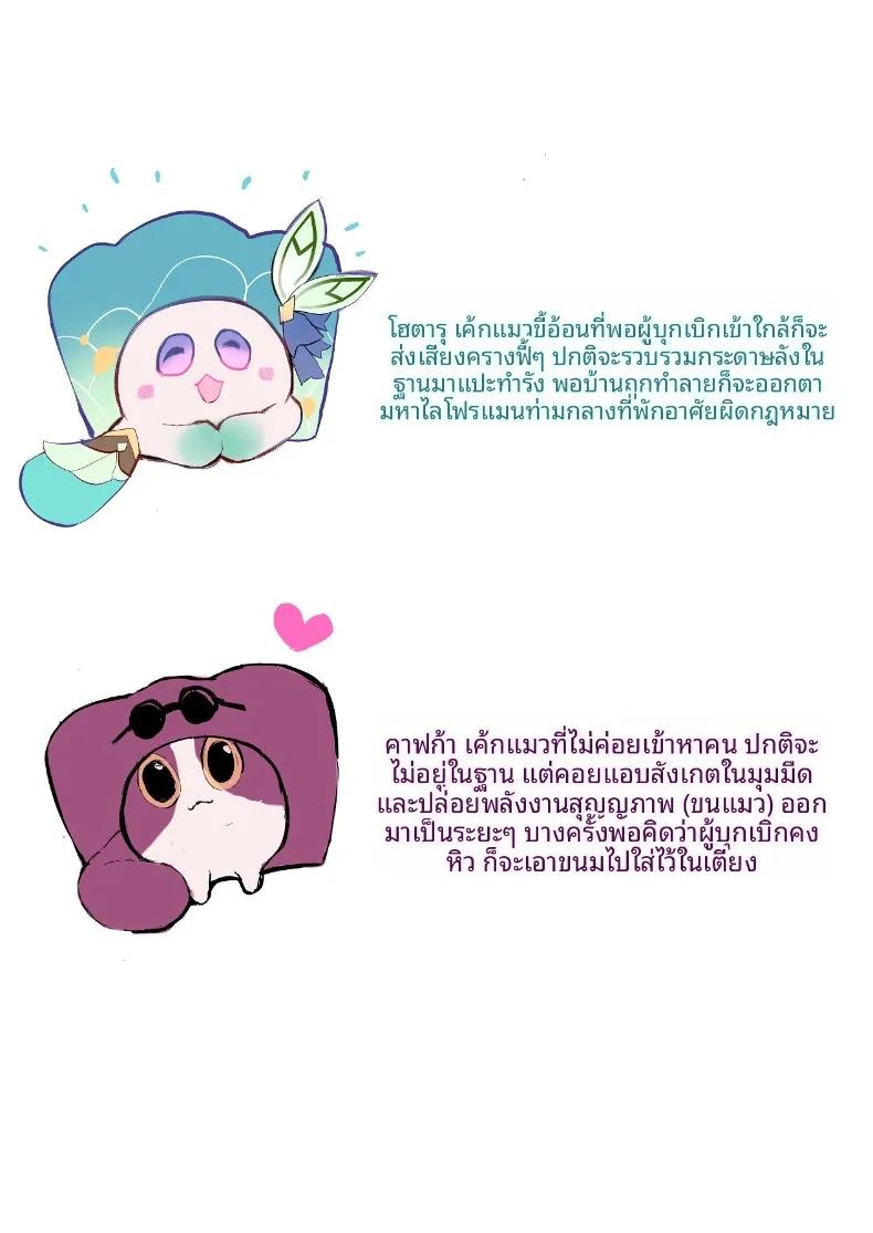 Doujin-Lc- อ่าน โดจิน มังฮวา เกาหลี ญี่ปุ่น จีน แปลไทย การต่อสู้ของผู้หญิง (Shiben c16e4) (Honkai- Star Rail) ตอนที่ 1 2 3 4 5 6 7 8 9 10 11 12 13 14 ฟรี ไม่มีโฆษณา อ่าน โดจิน Manhwa เกาหลี ญี่ปุ่น จีน เรามีครบ คัดมาให้เน้นๆ โดจิน 18+ รับประกันความฟินโดย  Doujin Lc