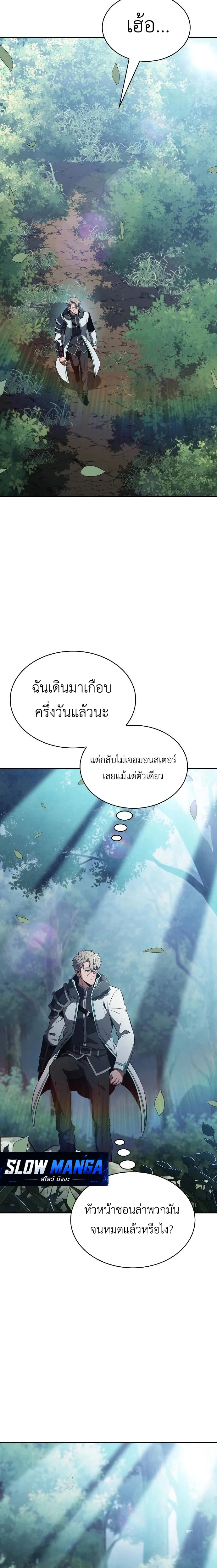 Manga-lc-com อ่านมังงะ อ่านการ์ตูน ออนไลน์ ฟรี The Demon Slayer’s Restaurant – ครัวผู้กล้าท้าให้ชิม Manga-L ตอนที่ 1 2 3 4 5 6 7 8 9 10 11 12 13 14 ฟรี ไม่มีโฆษณา Manga-lc - อ่าน มังงะ อ่าน การ์ตูน ออนไลน์ อ่านมังงะ ฟรี