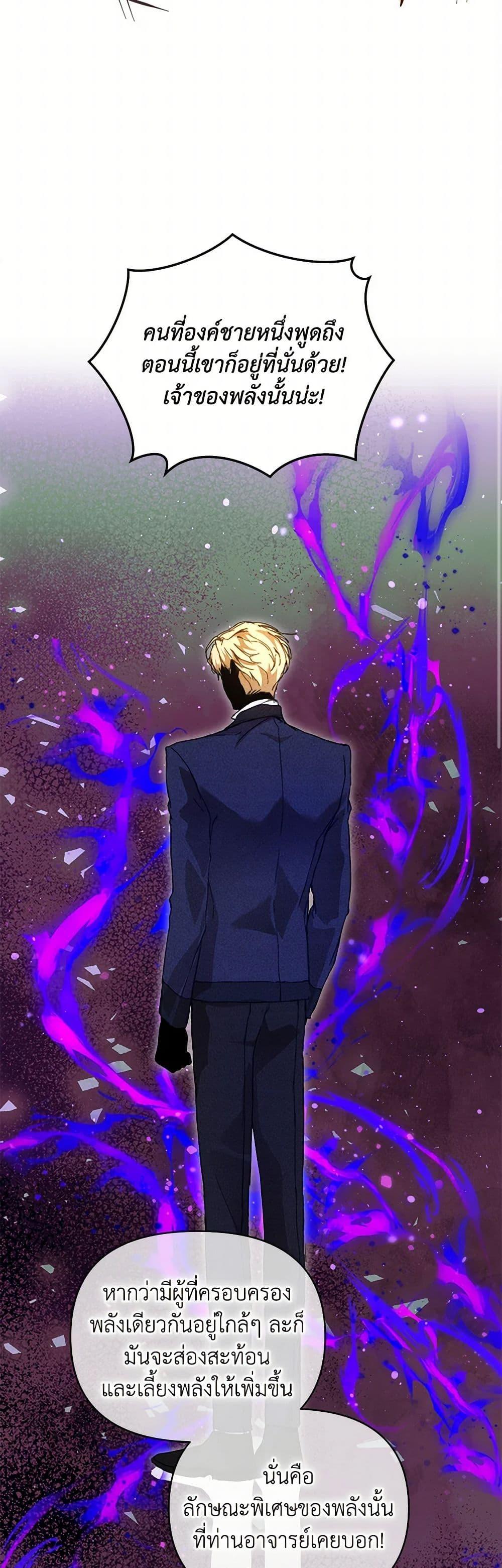 Manga-lc-com อ่านมังงะ อ่านการ์ตูน ออนไลน์ ฟรี I’m the Villainous Male Lead’s Terminally-Ill Aunt ตอนที่ 1 2 3 4 5 6 7 8 9 10 11 12 13 14 ฟรี ไม่มีโฆษณา Manga-lc - อ่าน มังงะ อ่าน การ์ตูน ออนไลน์ อ่านมังงะ ฟรี