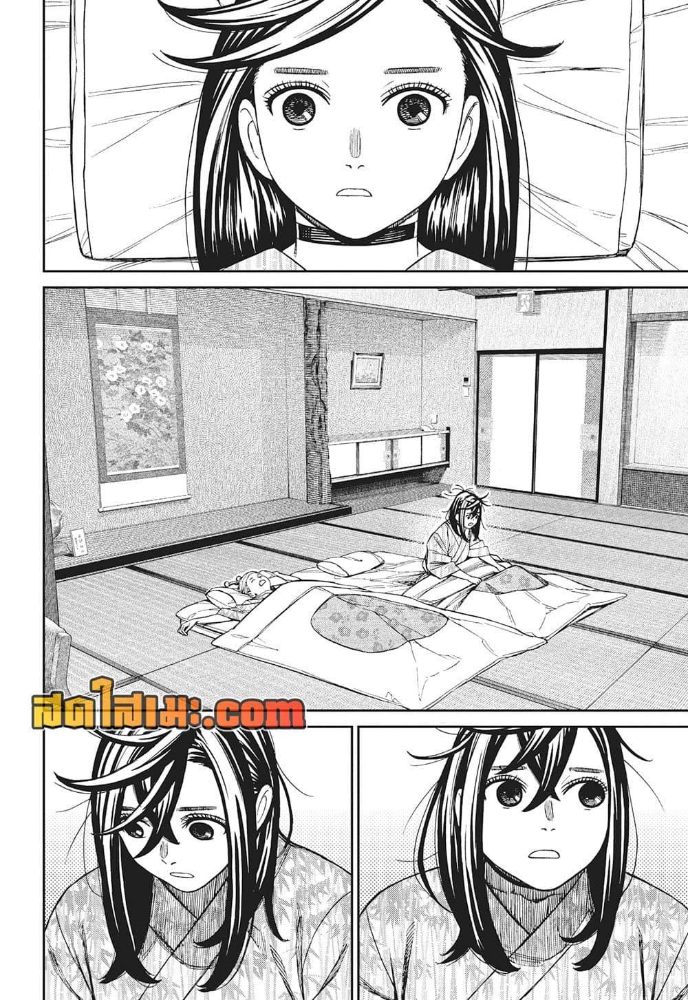 Manga-lc-com อ่านมังงะ อ่านการ์ตูน ออนไลน์ ฟรี Dandadan ตอนที่ 1 2 3 4 5 6 7 8 9 10 11 12 13 14 ฟรี ไม่มีโฆษณา Manga-lc - อ่าน มังงะ อ่าน การ์ตูน ออนไลน์ อ่านมังงะ ฟรี