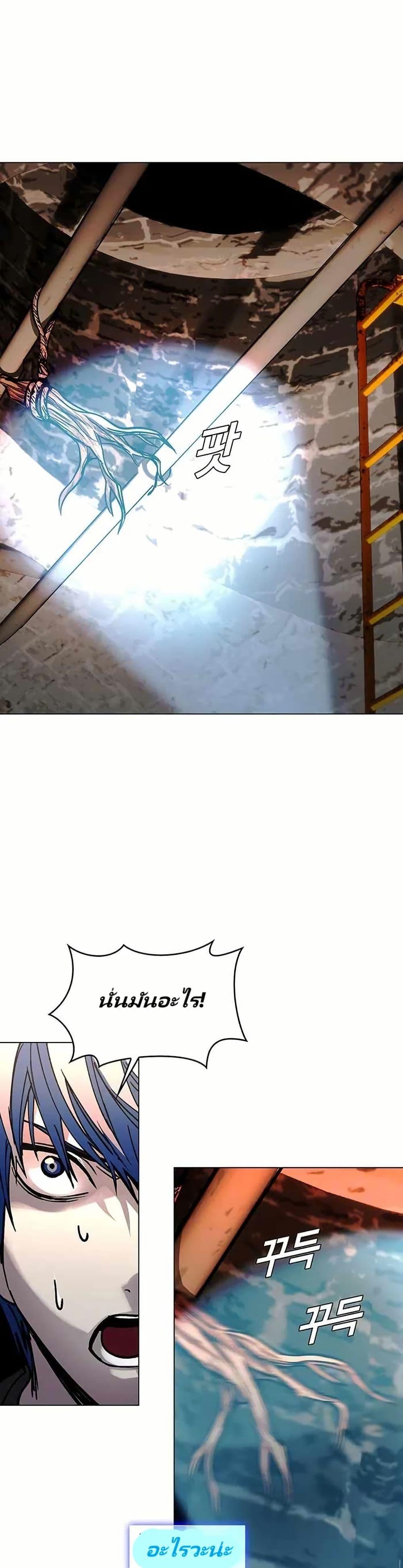 Manga-lc-com อ่านมังงะ อ่านการ์ตูน ออนไลน์ ฟรี The End of the World is Just a Game to Me ตอนที่ 1 2 3 4 5 6 7 8 9 10 11 12 13 14 ฟรี ไม่มีโฆษณา Manga-lc - อ่าน มังงะ อ่าน การ์ตูน ออนไลน์ อ่านมังงะ ฟรี