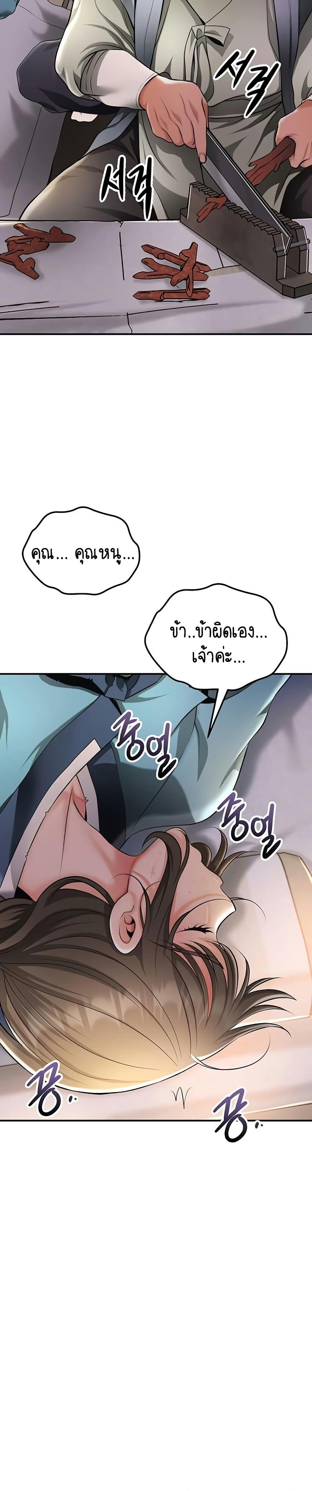 Doujin-Lc- อ่าน โดจิน มังฮวา เกาหลี ญี่ปุ่น จีน แปลไทย Brothel ตอนที่ 1 2 3 4 5 6 7 8 9 10 11 12 13 14 ฟรี ไม่มีโฆษณา อ่าน โดจิน Manhwa เกาหลี ญี่ปุ่น จีน เรามีครบ คัดมาให้เน้นๆ โดจิน 18+ รับประกันความฟินโดย  Doujin Lc
