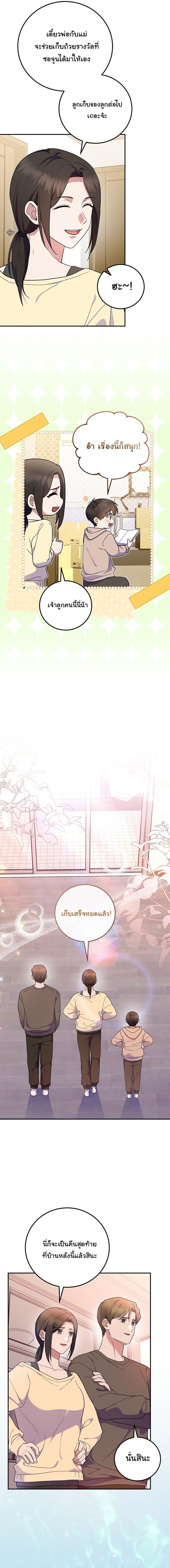Manga-lc-com อ่านมังงะ อ่านการ์ตูน ออนไลน์ ฟรี Superstar From Age 0 ตอนที่ 1 2 3 4 5 6 7 8 9 10 11 12 13 14 ฟรี ไม่มีโฆษณา Manga-lc - อ่าน มังงะ อ่าน การ์ตูน ออนไลน์ อ่านมังงะ ฟรี