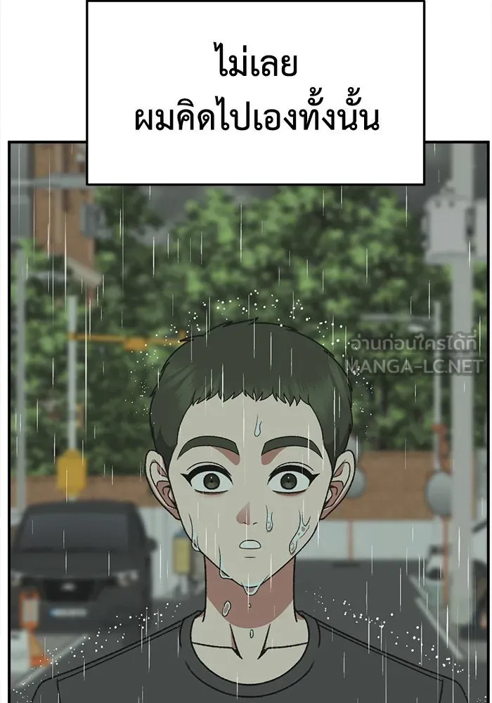 ช่วยเปลี่ยนฉันที ตอนที่ 297. ซีซัน 3 โซอินกุก 5 รูปที่ 108