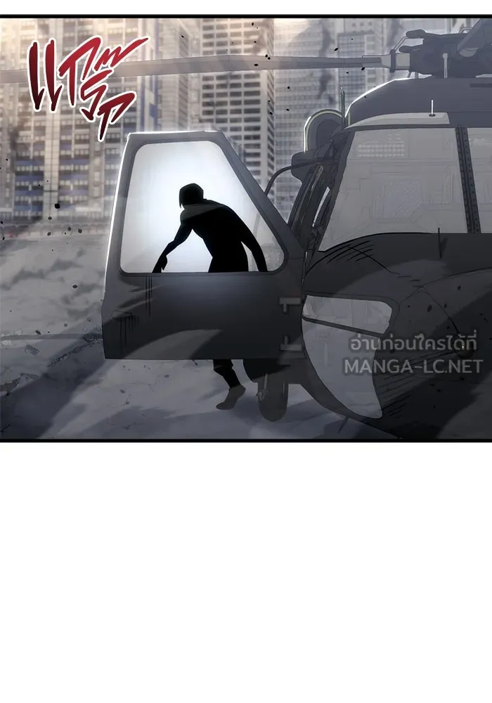 โกดังลับหลังโลกแตก ตอนที่ 19 รูปที่ 72