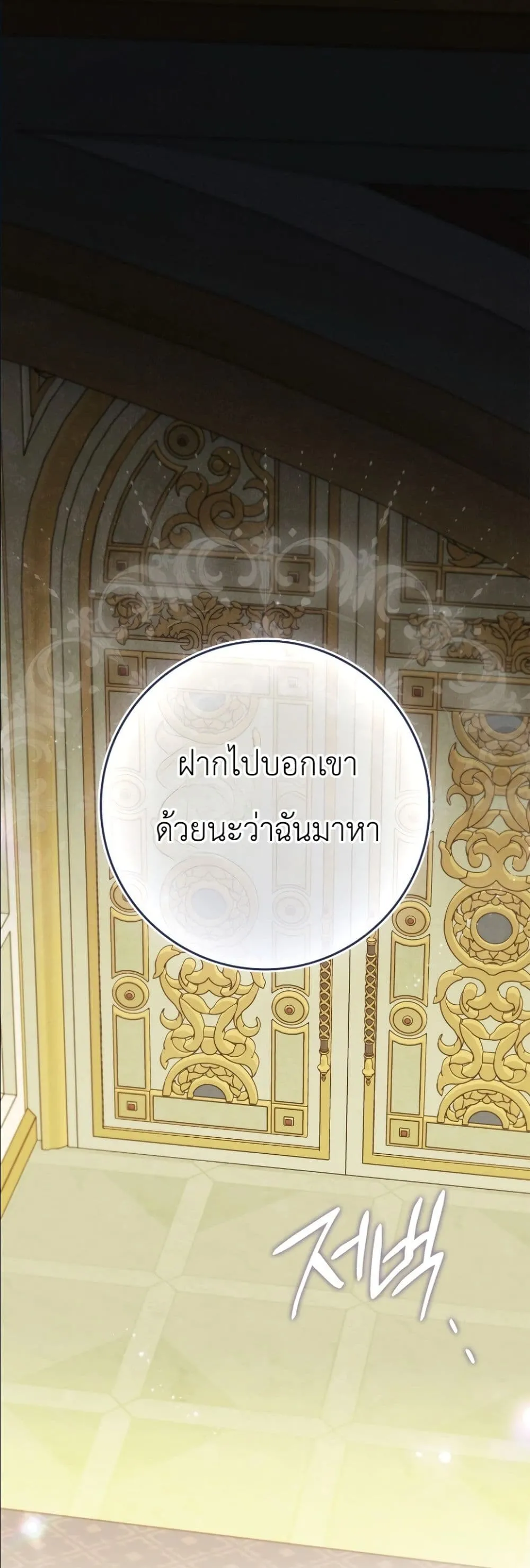 Manga-lc-com อ่านมังงะ อ่านการ์ตูน ออนไลน์ ฟรี I Am the 5-Year-Old Spy Who Kidnapped the Villain ตอนที่ 1 2 3 4 5 6 7 8 9 10 11 12 13 14 ฟรี ไม่มีโฆษณา Manga-lc - อ่าน มังงะ อ่าน การ์ตูน ออนไลน์ อ่านมังงะ ฟรี