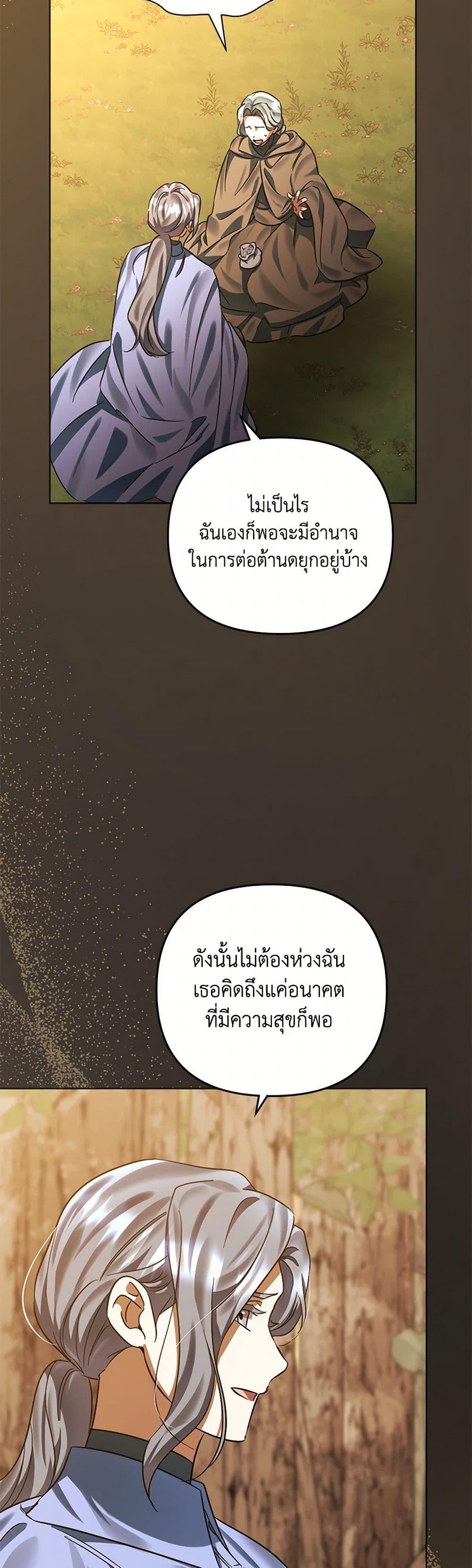 Manga-lc-com อ่านมังงะ อ่านการ์ตูน ออนไลน์ ฟรี You Awakened while I Was Dead ตอนที่ 1 2 3 4 5 6 7 8 9 10 11 12 13 14 ฟรี ไม่มีโฆษณา Manga-lc - อ่าน มังงะ อ่าน การ์ตูน ออนไลน์ อ่านมังงะ ฟรี