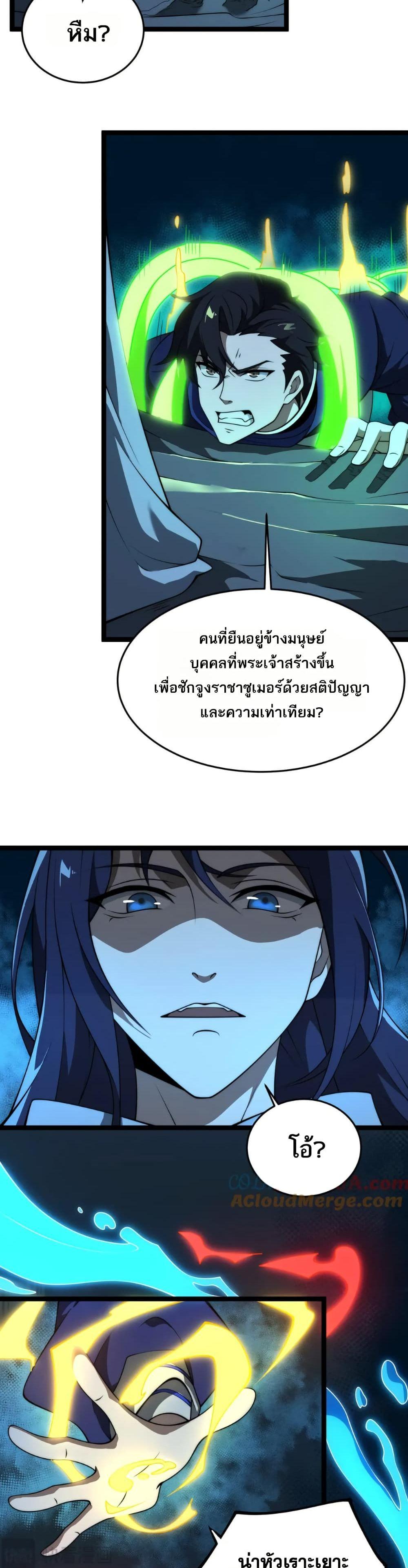 Manga-lc-com อ่านมังงะ อ่านการ์ตูน ออนไลน์ ฟรี I Rely On Cheat To Hunt Gods ตอนที่ 1 2 3 4 5 6 7 8 9 10 11 12 13 14 ฟรี ไม่มีโฆษณา Manga-lc - อ่าน มังงะ อ่าน การ์ตูน ออนไลน์ อ่านมังงะ ฟรี