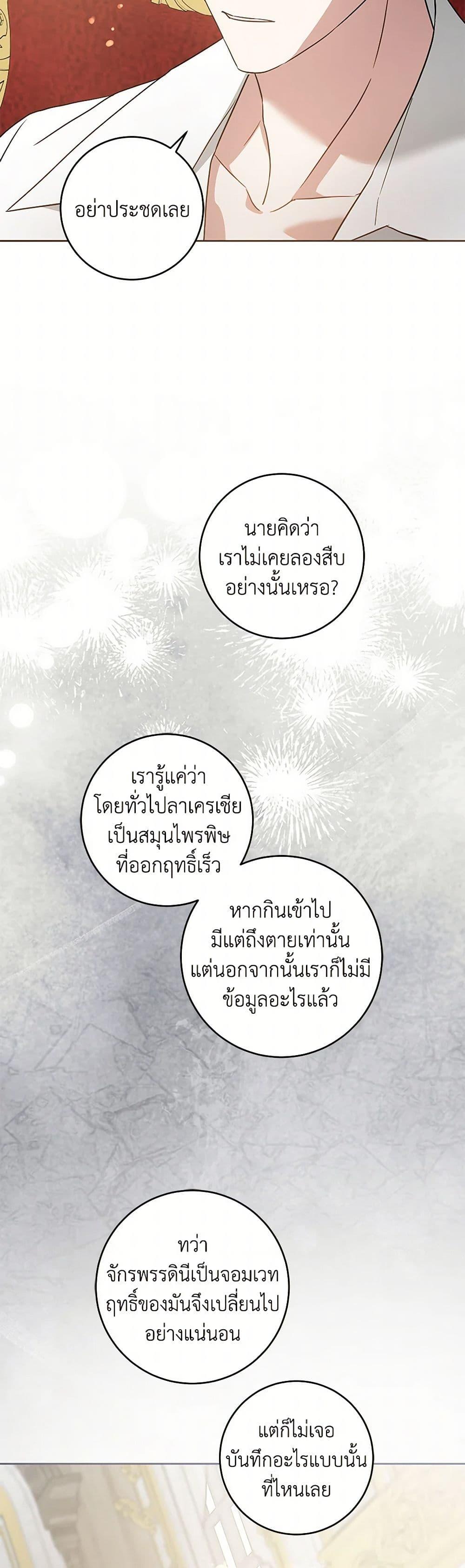 Manga-lc-com อ่านมังงะ อ่านการ์ตูน ออนไลน์ ฟรี Please Give Me the Pacifier ตอนที่ 1 2 3 4 5 6 7 8 9 10 11 12 13 14 ฟรี ไม่มีโฆษณา Manga-lc - อ่าน มังงะ อ่าน การ์ตูน ออนไลน์ อ่านมังงะ ฟรี