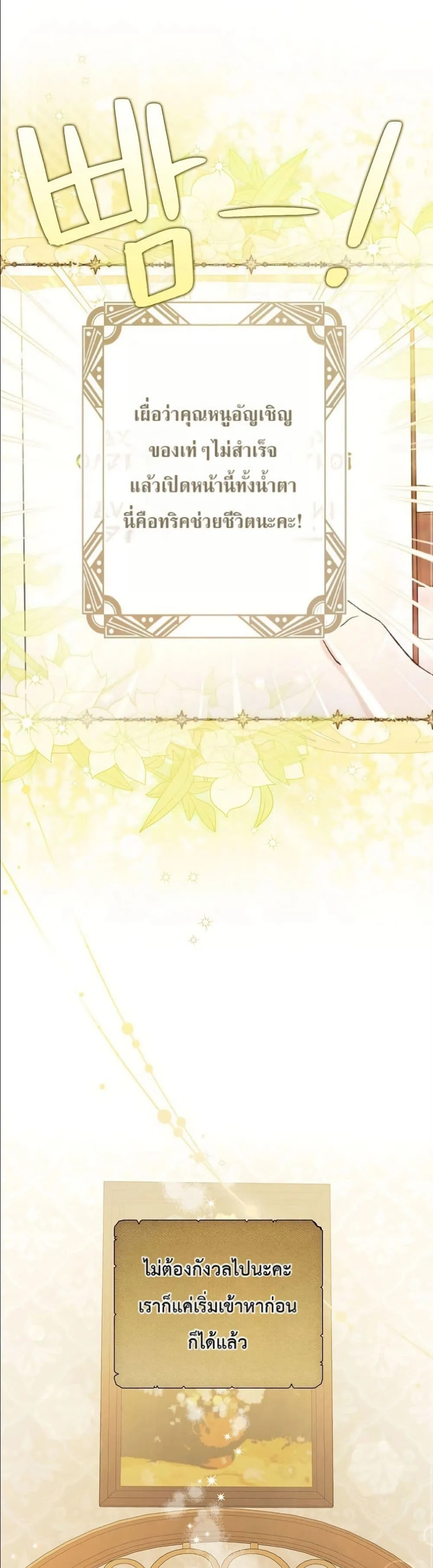 Manga-lc-com อ่านมังงะ อ่านการ์ตูน ออนไลน์ ฟรี The Oracle of the Villainous Baby ตอนที่ 1 2 3 4 5 6 7 8 9 10 11 12 13 14 ฟรี ไม่มีโฆษณา Manga-lc - อ่าน มังงะ อ่าน การ์ตูน ออนไลน์ อ่านมังงะ ฟรี