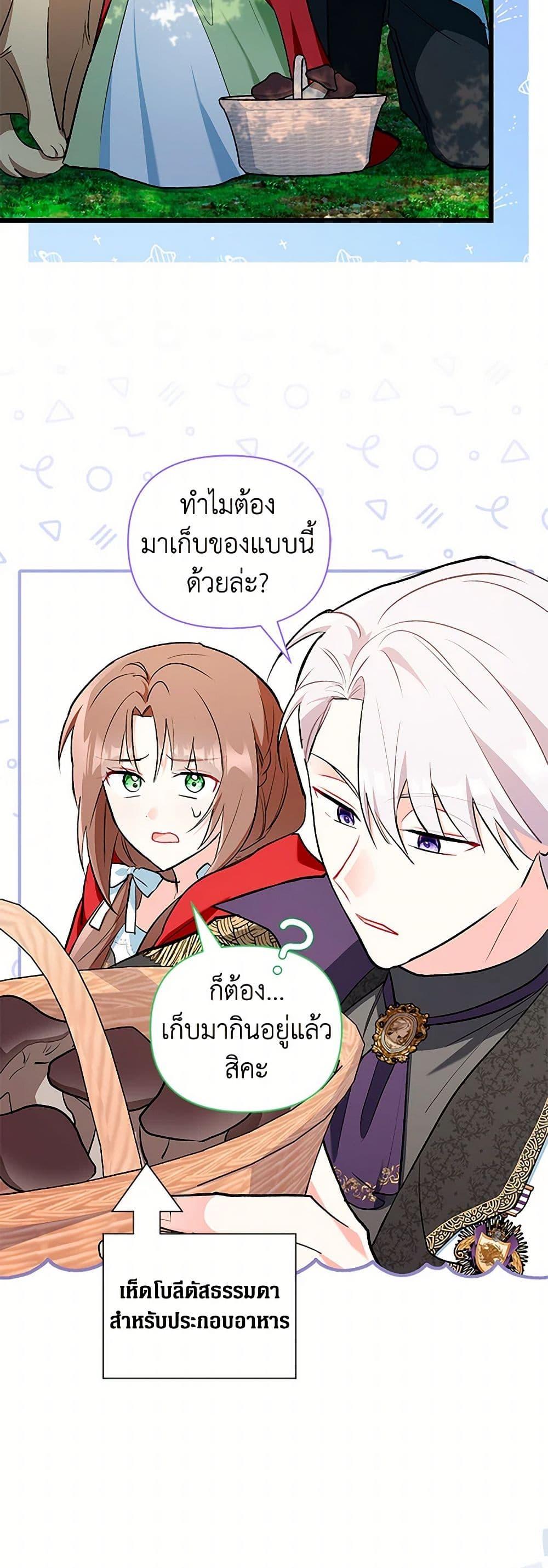 Manga-lc-com อ่านมังงะ อ่านการ์ตูน ออนไลน์ ฟรี Obsessed With Hazel the Sweet Witch ตอนที่ 1 2 3 4 5 6 7 8 9 10 11 12 13 14 ฟรี ไม่มีโฆษณา Manga-lc - อ่าน มังงะ อ่าน การ์ตูน ออนไลน์ อ่านมังงะ ฟรี