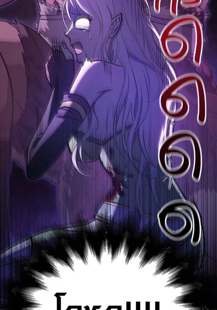 เอาชีวิตรอดในเกมฉบับคนเถื่อน ตอนที่ 7 รูปที่ 38