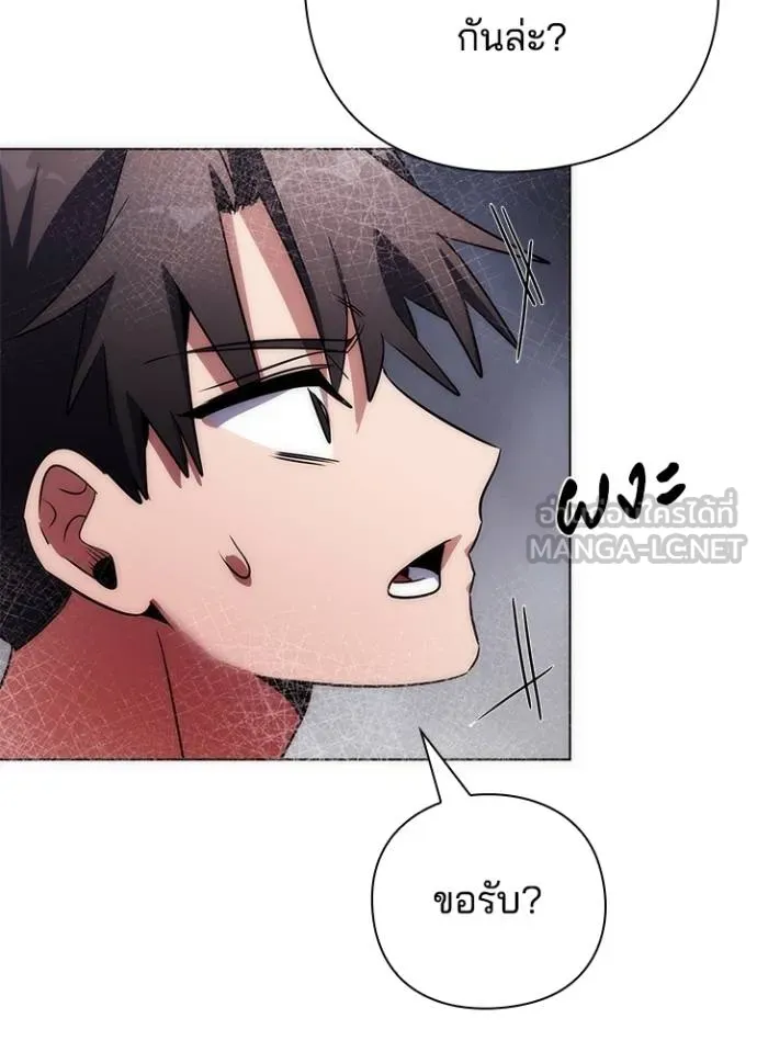 คืนแห่งโทแกบี ตอนที่ 59 รูปที่ 185