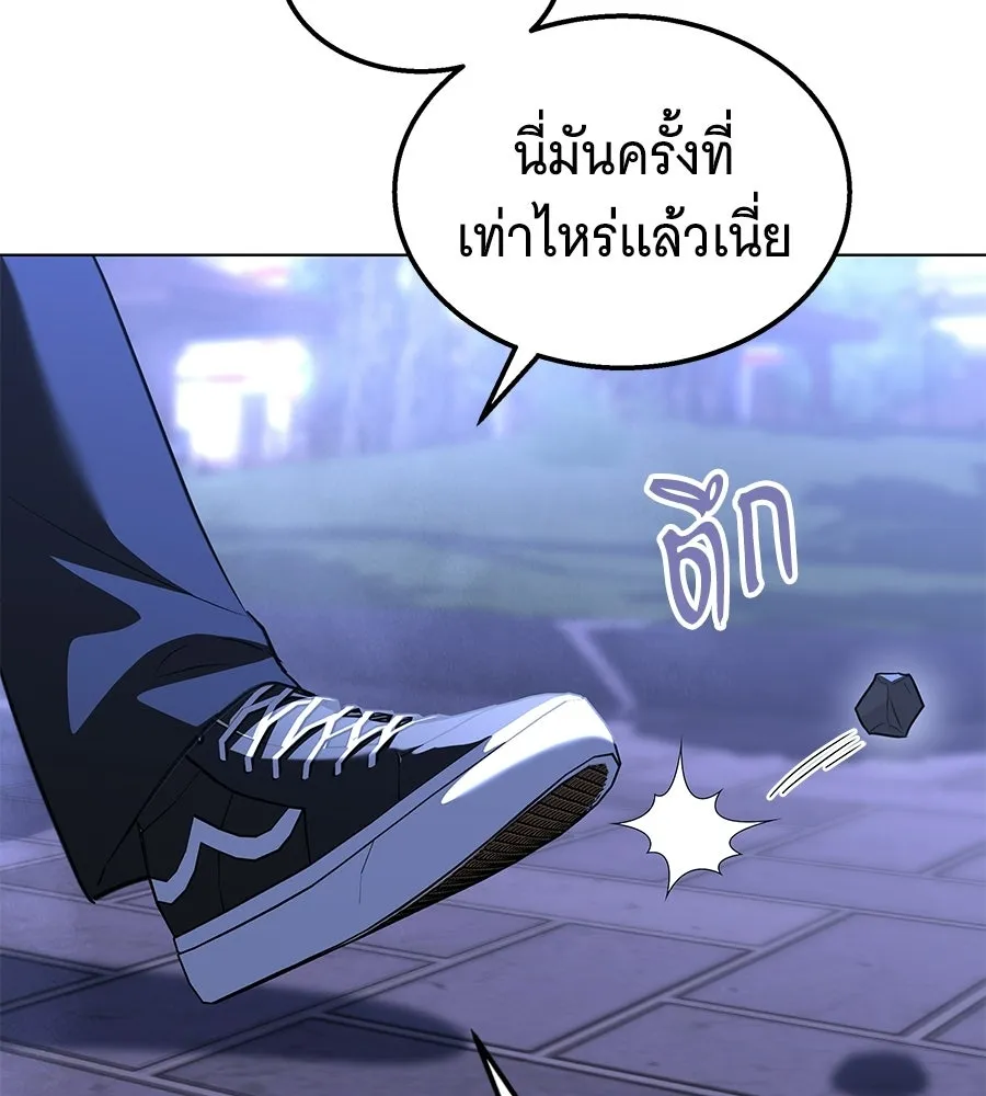 ถึกทนแทงก์แรงก์ C ตอนที่ 48 รูปที่ 143