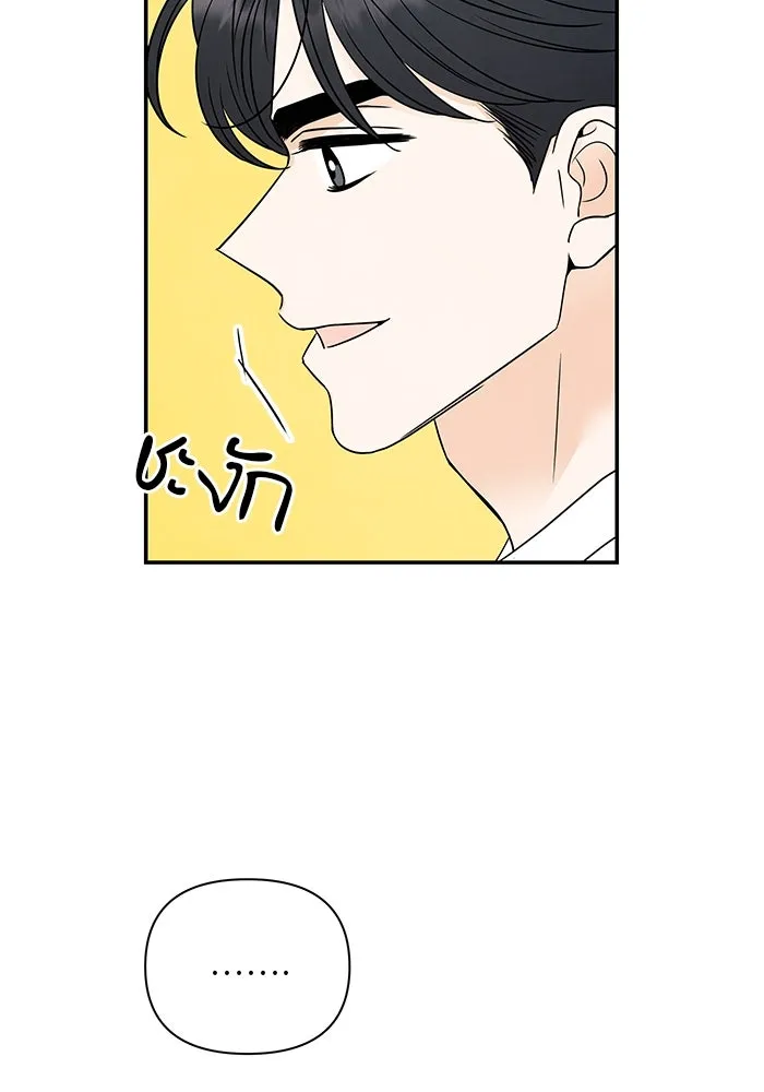 ปุลโซราได้เวลาดัง ตอนที่ 70 (ตอนจบ) รูปที่ 92