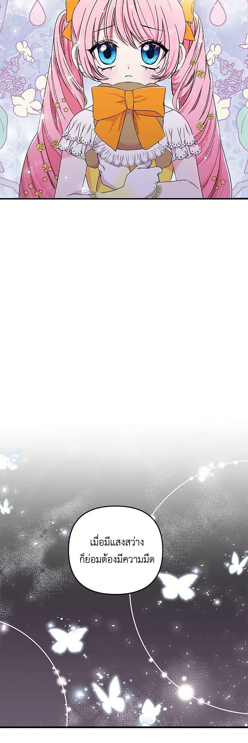 Manga-lc-com อ่านมังงะ อ่านการ์ตูน ออนไลน์ ฟรี Our Little Empress ตอนที่ 1 2 3 4 5 6 7 8 9 10 11 12 13 14 ฟรี ไม่มีโฆษณา Manga-lc - อ่าน มังงะ อ่าน การ์ตูน ออนไลน์ อ่านมังงะ ฟรี