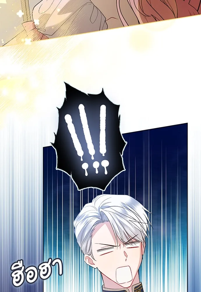 บุปผาลบคมดาบ ตอนที่ 47 รูปที่ 73